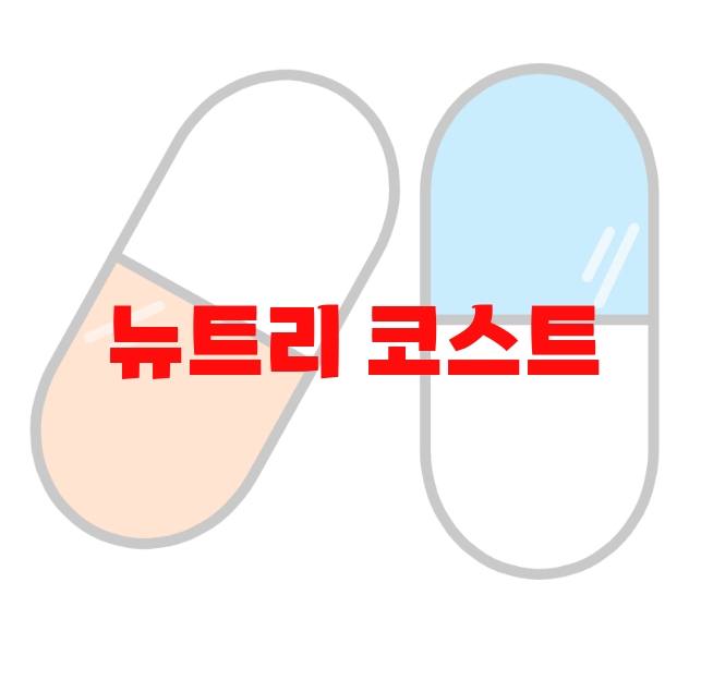 뉴트리 코스트 크레아틴 추천 인기순쉬 10( 2023년) – 섭취방법과 하루권장량 뉴트리 코스트 크레아틴 추천 인기순쉬 10( 2023년) – 섭취방법과 하루권장량