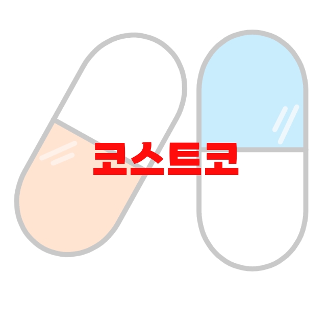 코스트코 마그네슘 추천 상품 10( 2023년) – 가격과 후기 확인하세요 코스트코 마그네슘 추천 상품 10( 2023년) – 가격과 후기 확인하세요