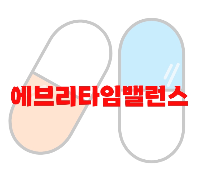 에브리타임밸런스 추천 리뷰 좋은 제품 Top  10 에브리타임밸런스 추천 리뷰 좋은 제품 Top  10