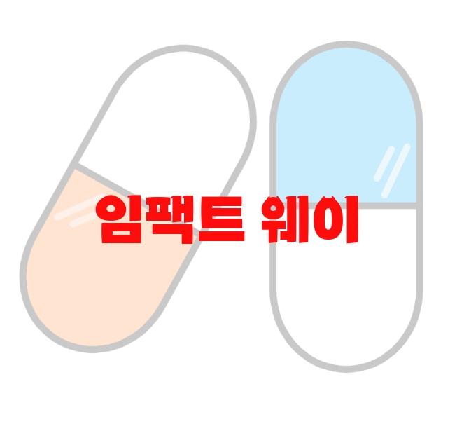 임팩트 웨이 프로틴 추천 리뷰 좋은 제품 Top 10 임팩트 웨이 프로틴 추천 리뷰 좋은 제품 Top 10
