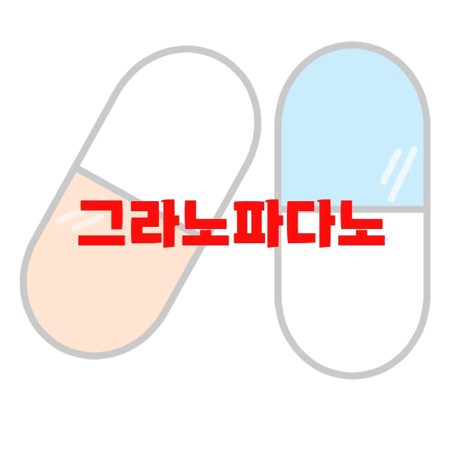 그라노파다노 추천 리뷰 좋은 순위 Top 10 그라노파다노 추천 리뷰 좋은 순위 Top 10