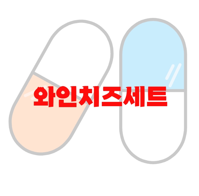 와인치즈세트 추천 검색량 많은 상품 Top 10 와인치즈세트 추천 검색량 많은 상품 Top 10